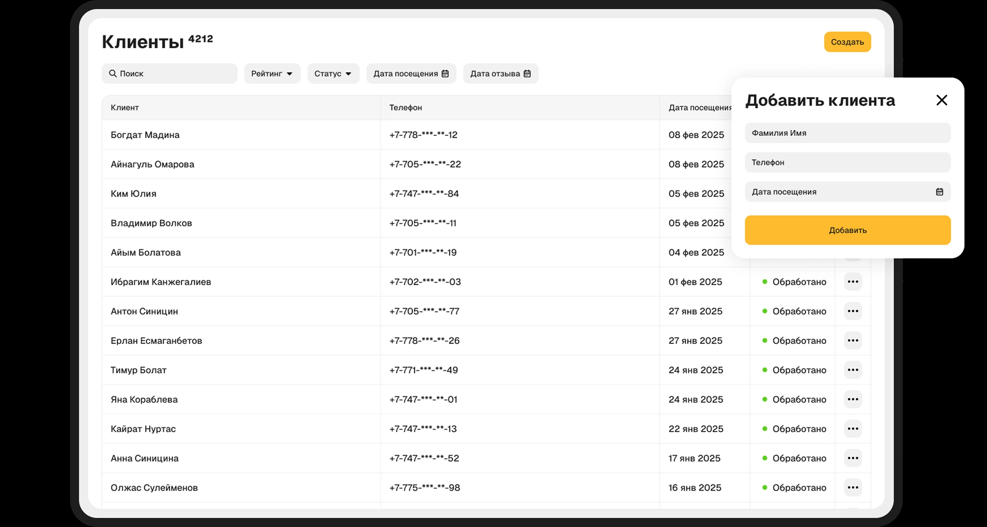 admin panel